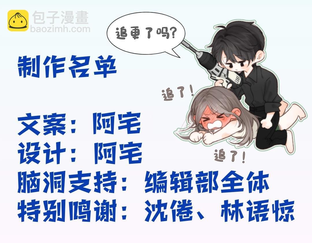 第21期 林语惊怼人合集
