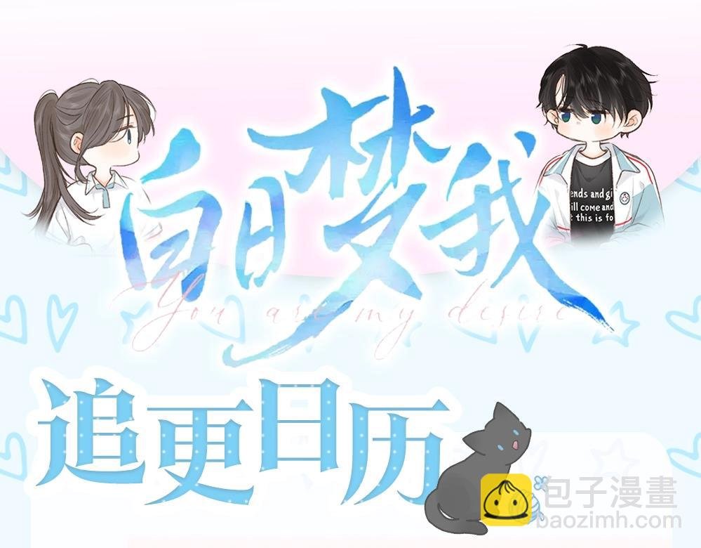 第21期 林语惊怼人合集