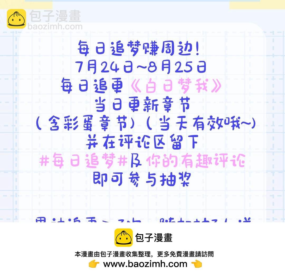 第21期 林语惊怼人合集