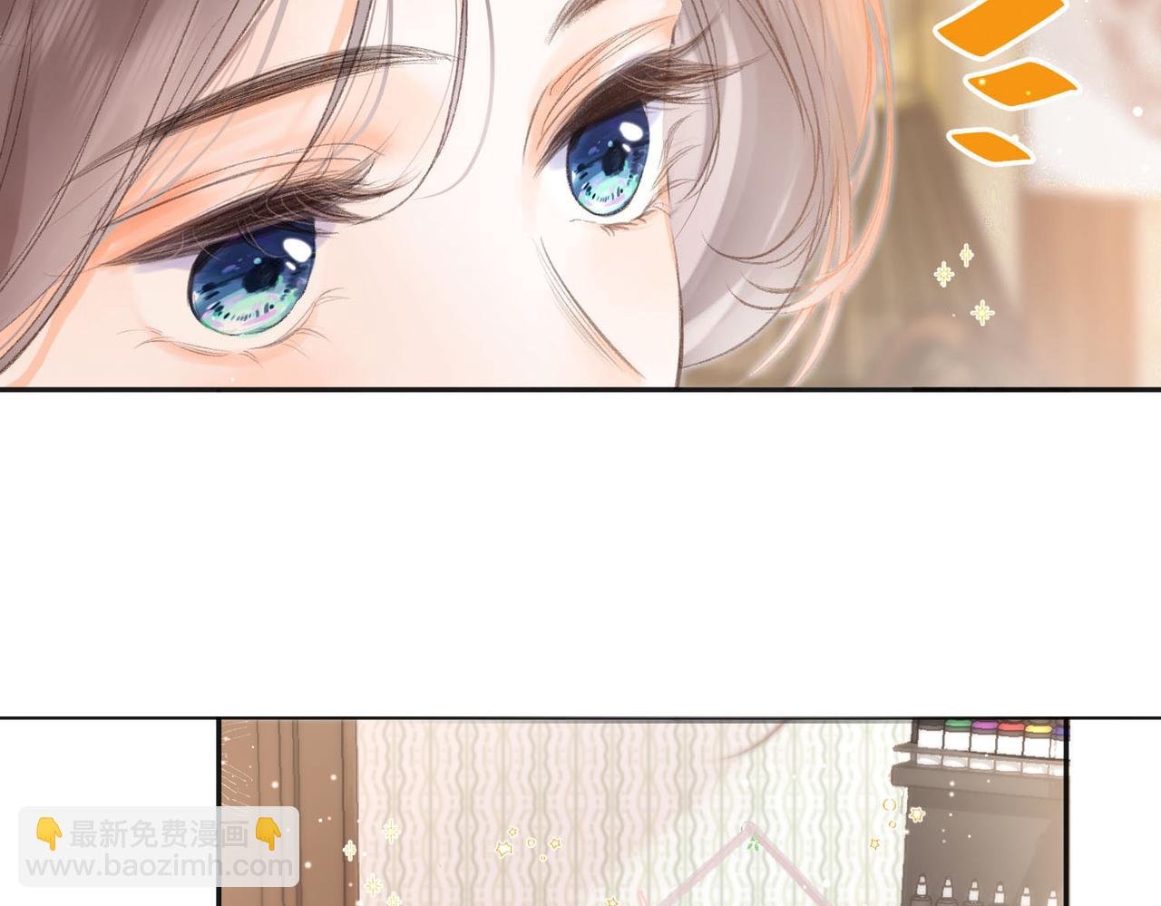 第2话 小奶猫