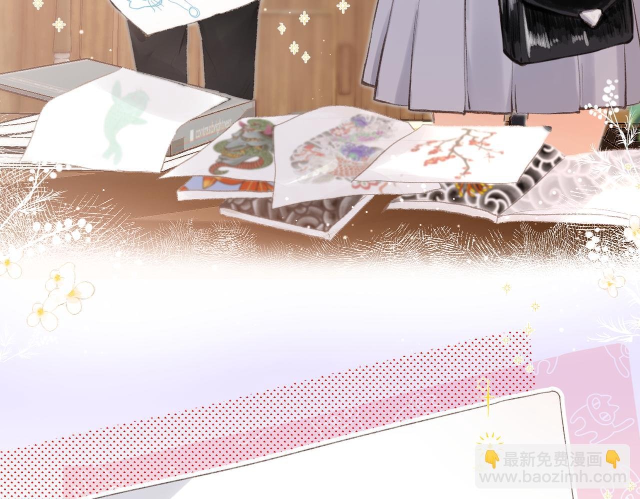 第2话 小奶猫