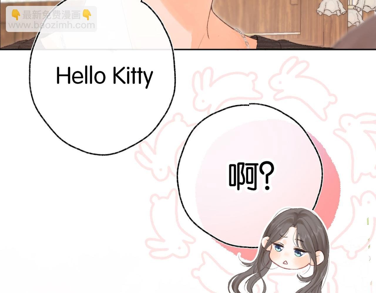 第2话 小奶猫