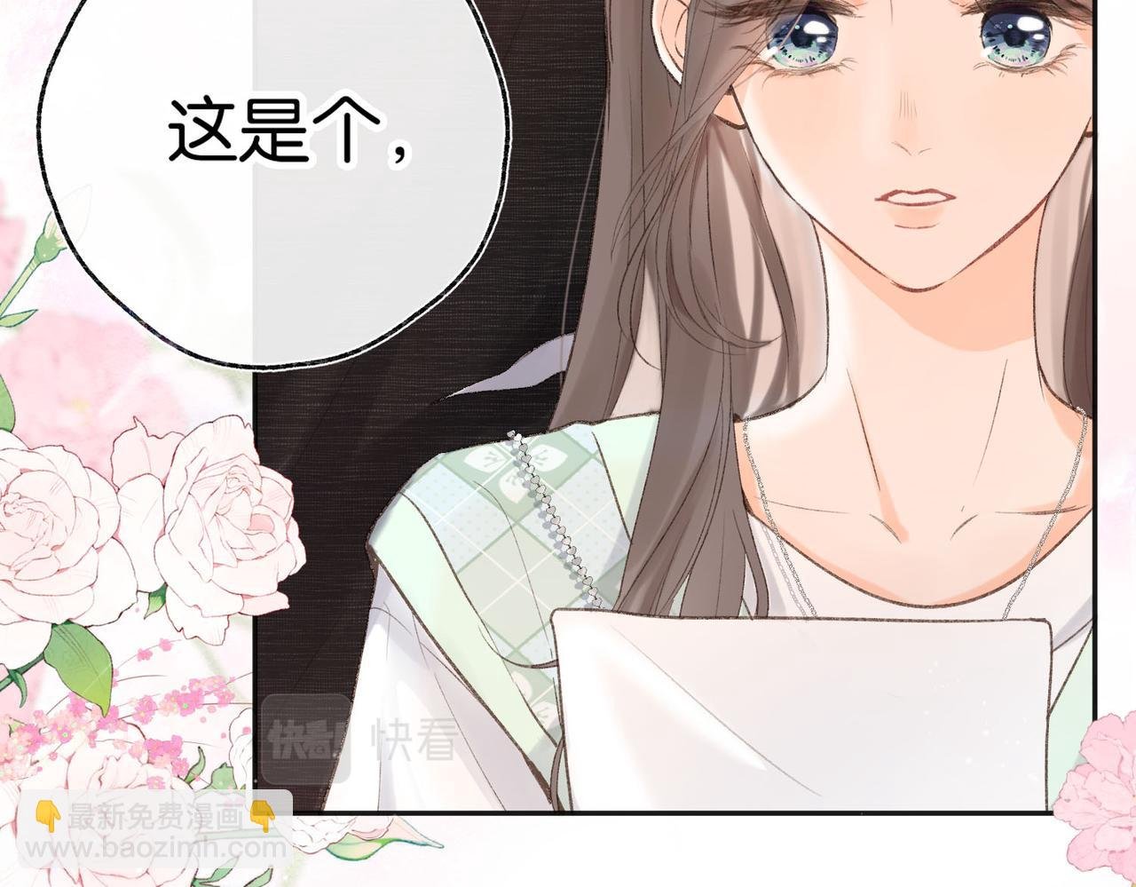 第2话 小奶猫