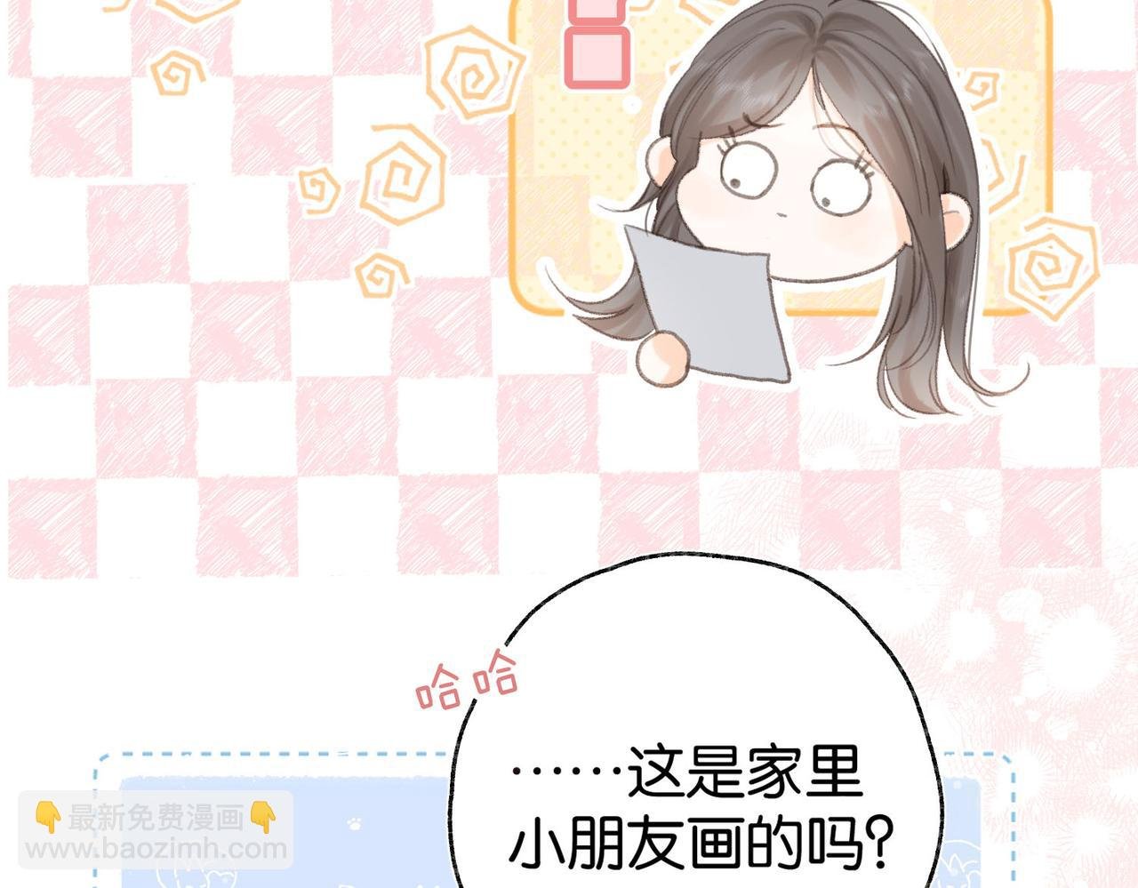 第2话 小奶猫