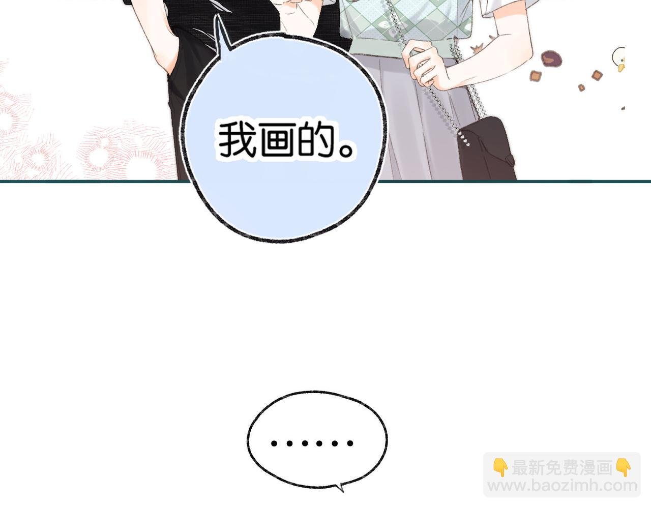第2话 小奶猫