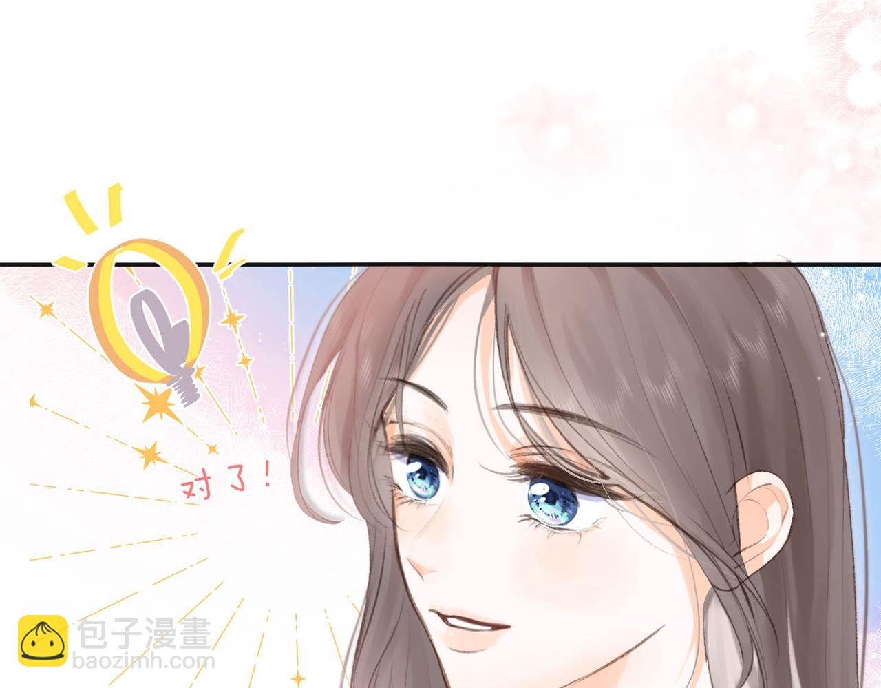 第2话 小奶猫