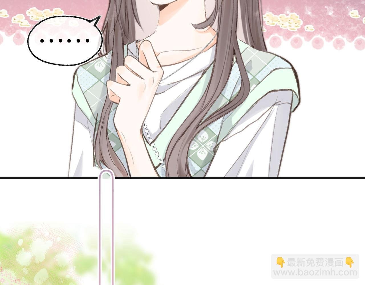 第2话 小奶猫