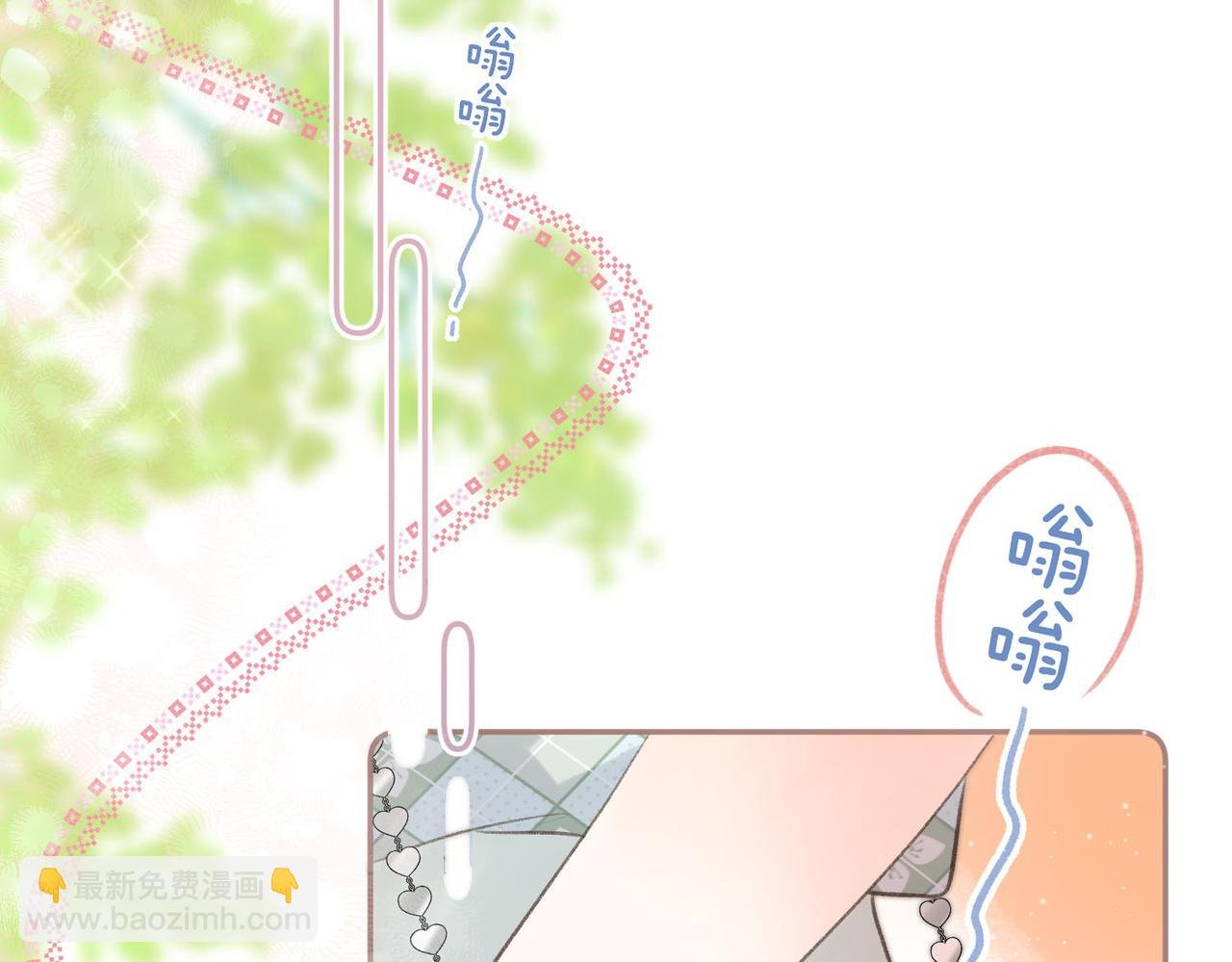 第2话 小奶猫