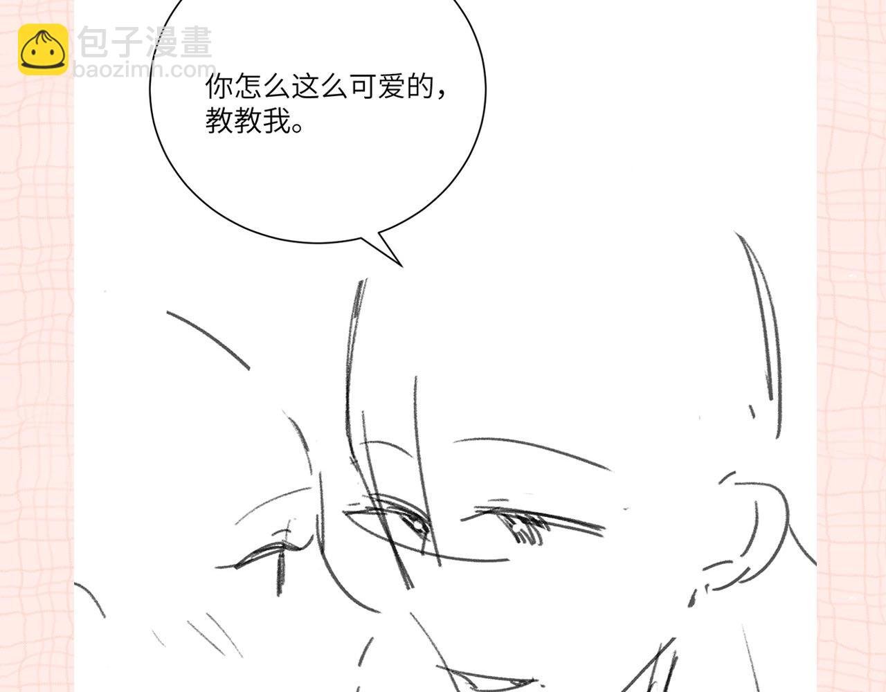 第24期 名场面pick