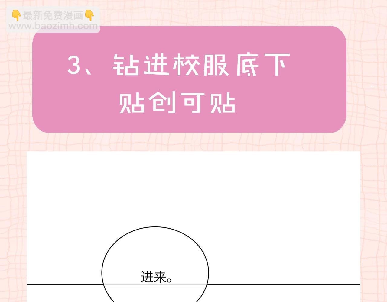 第24期 名场面pick