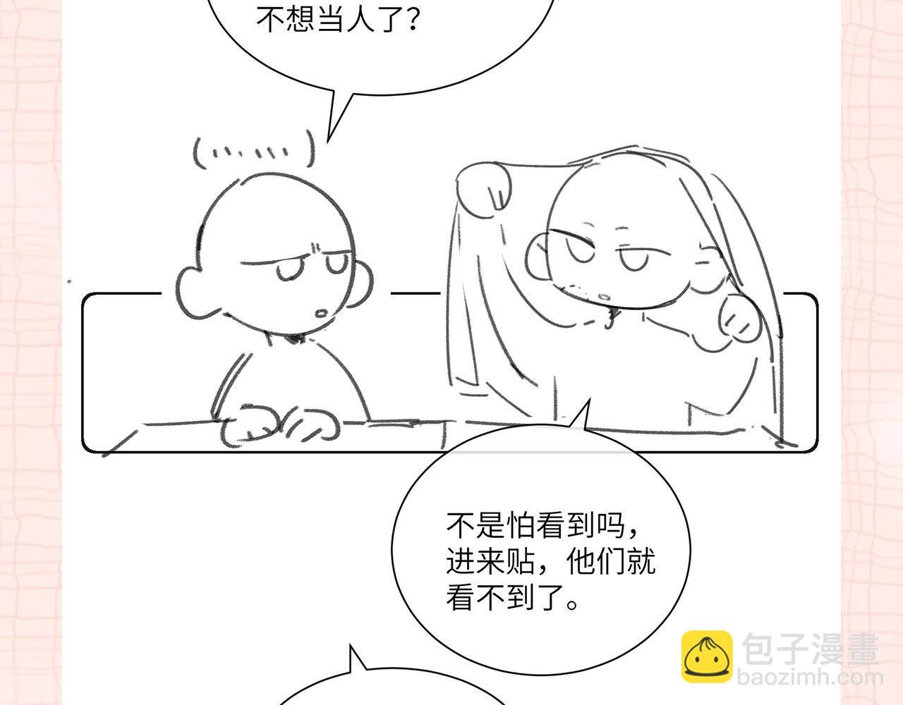 第24期 名场面pick