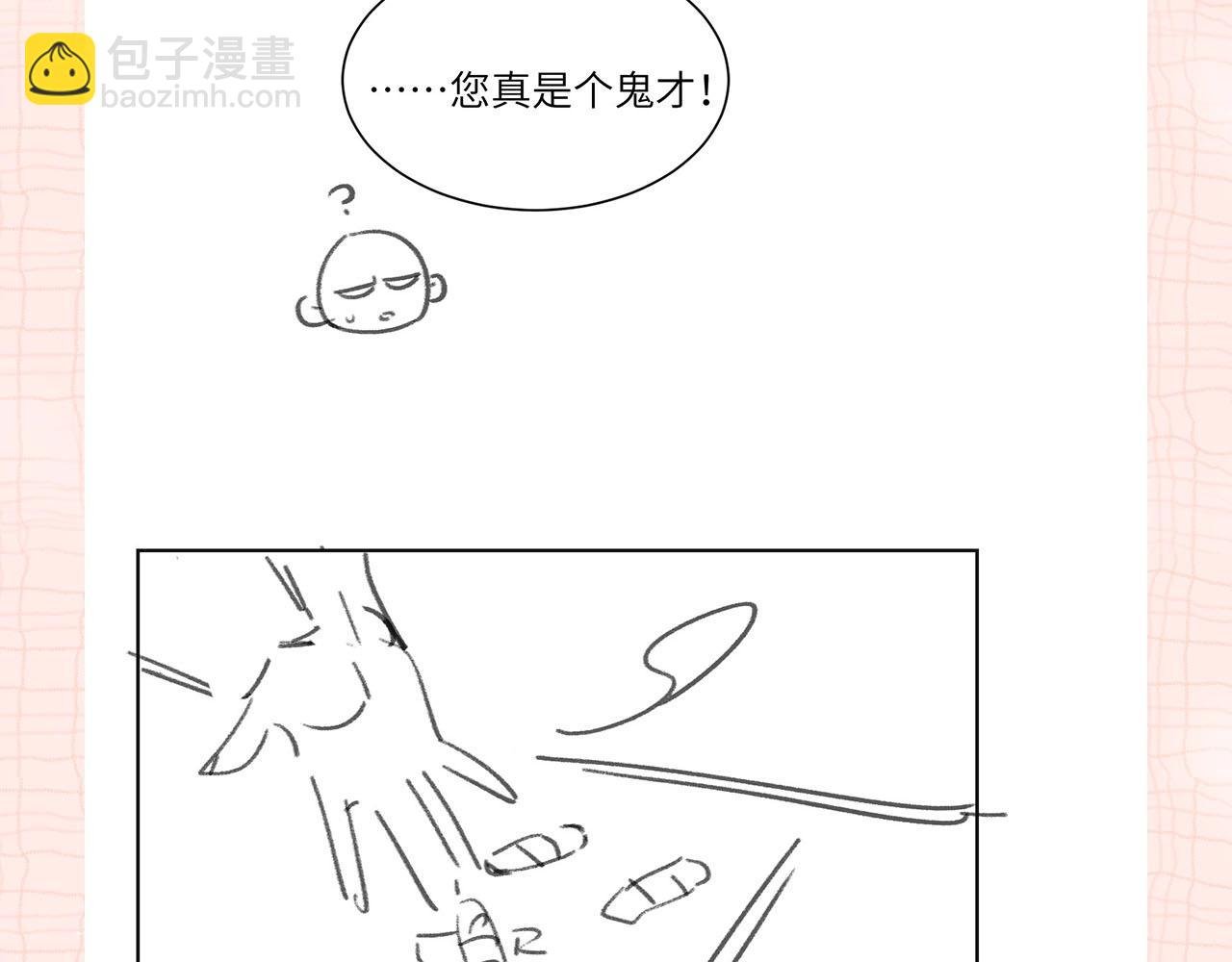 第24期 名场面pick