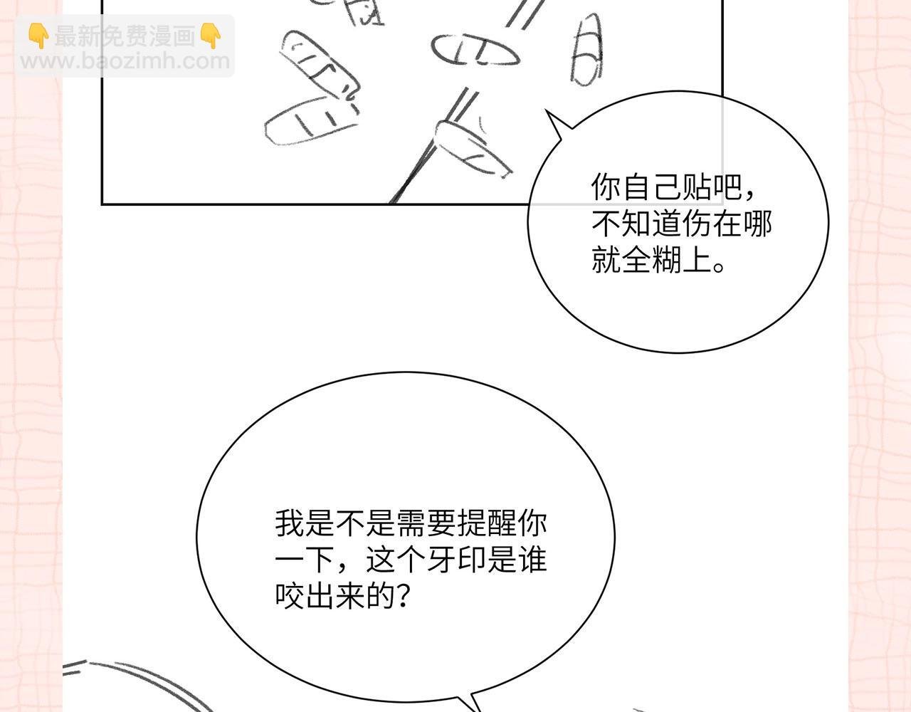 第24期 名场面pick