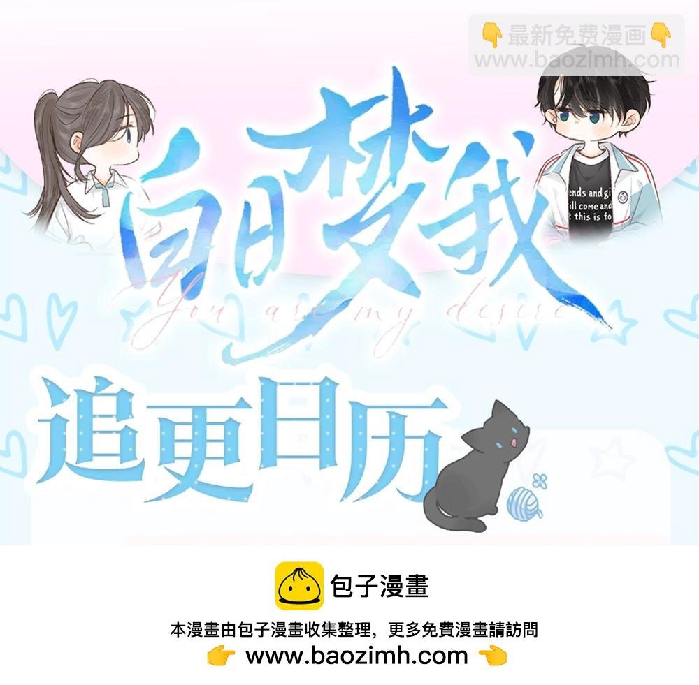 第24期 名场面pick