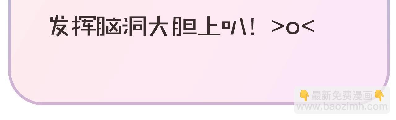 第25期 共创台词大会！（日更中）