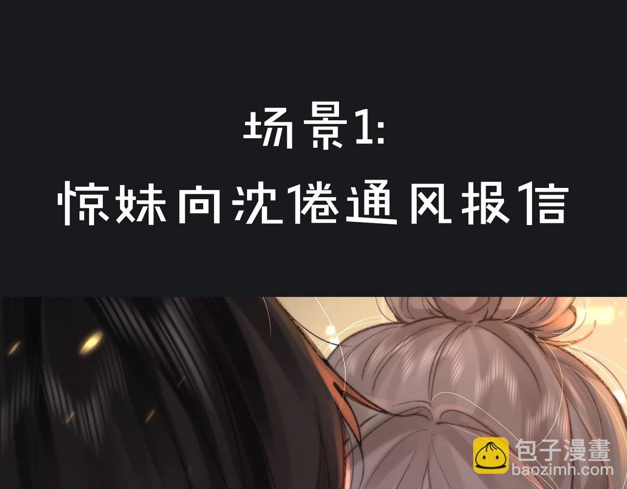 第25期 共创台词大会！（日更中）