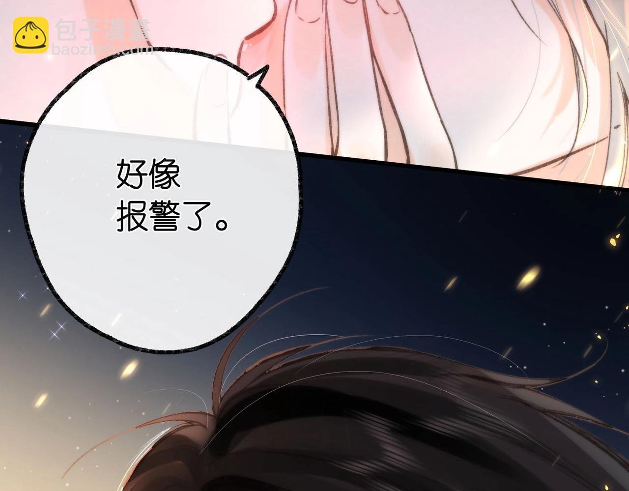 第25期 共创台词大会！（日更中）