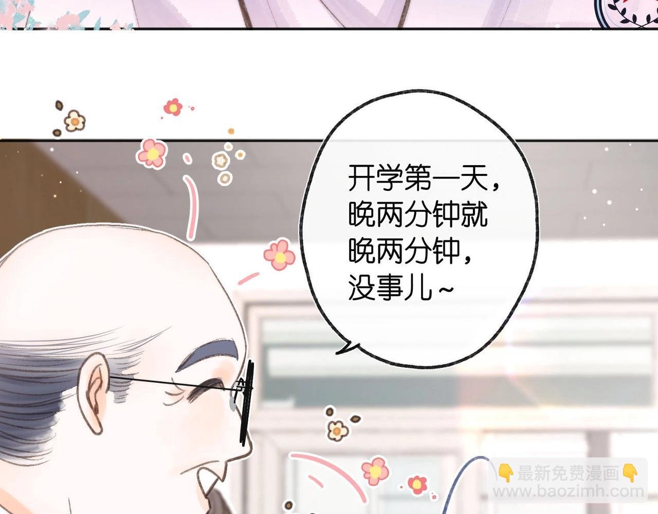 第25期 共创台词大会！（日更中）