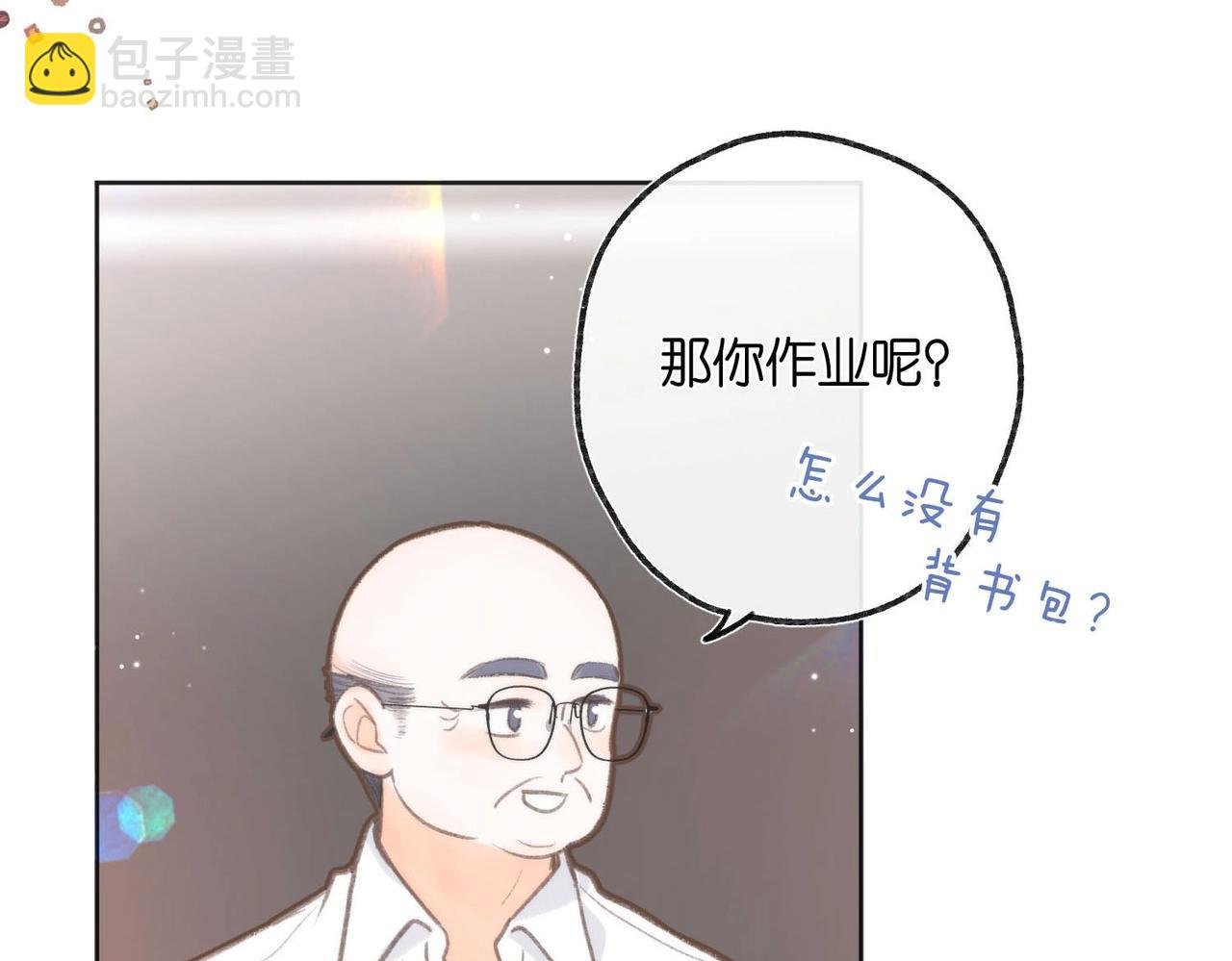 第25期 共创台词大会！（日更中）