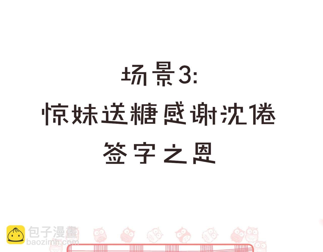 第25期 共创台词大会！（日更中）