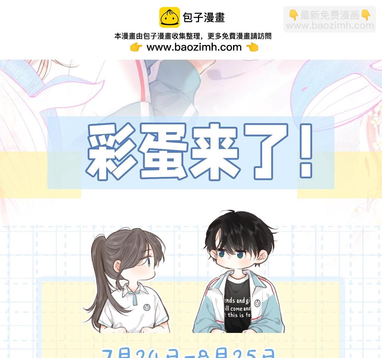 第26期 沈倦学习经验大分享——