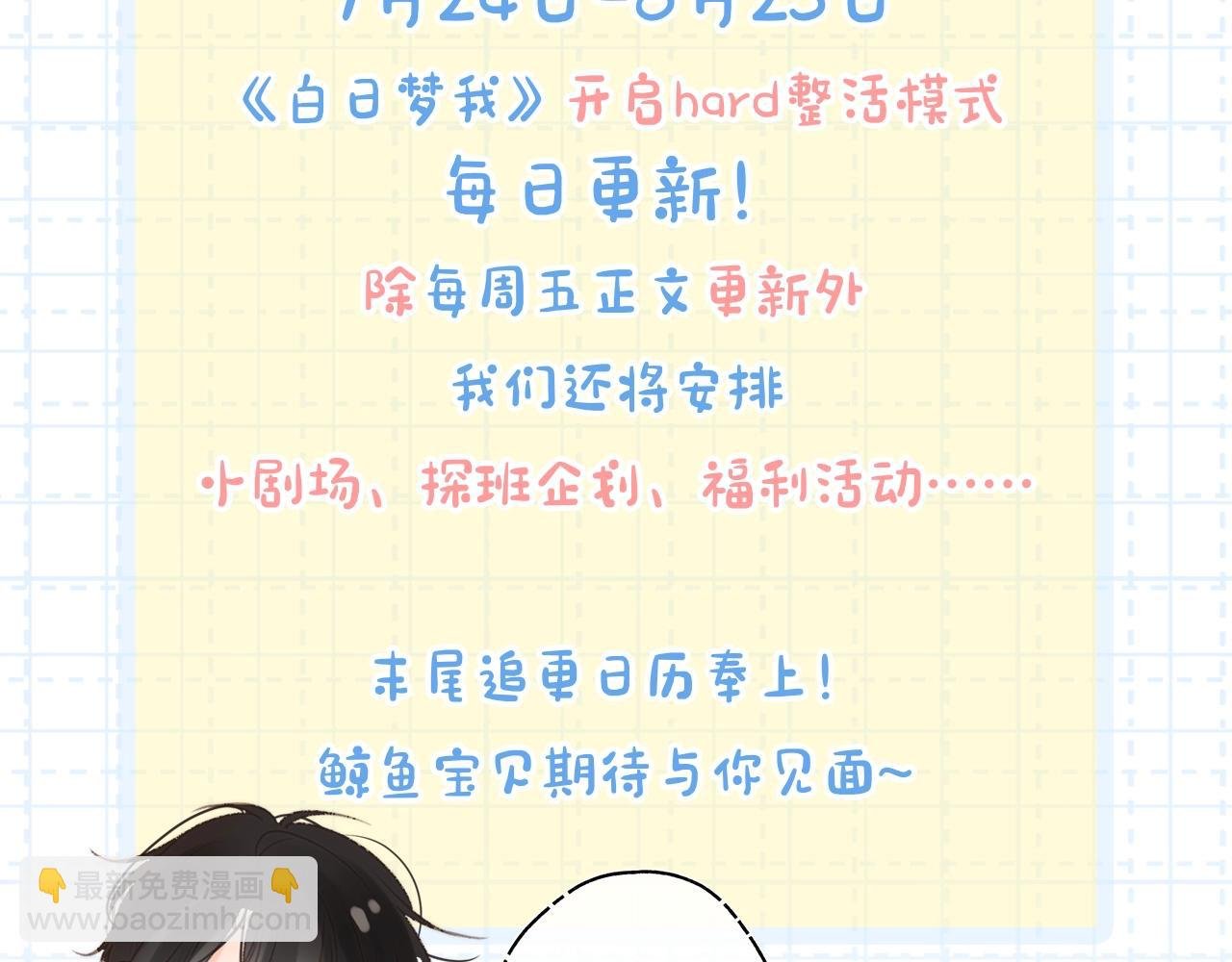 第26期 沈倦学习经验大分享——