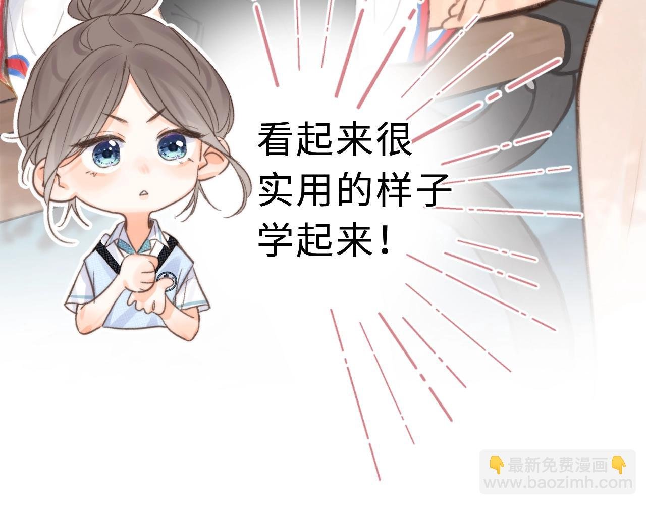 第26期 沈倦学习经验大分享——