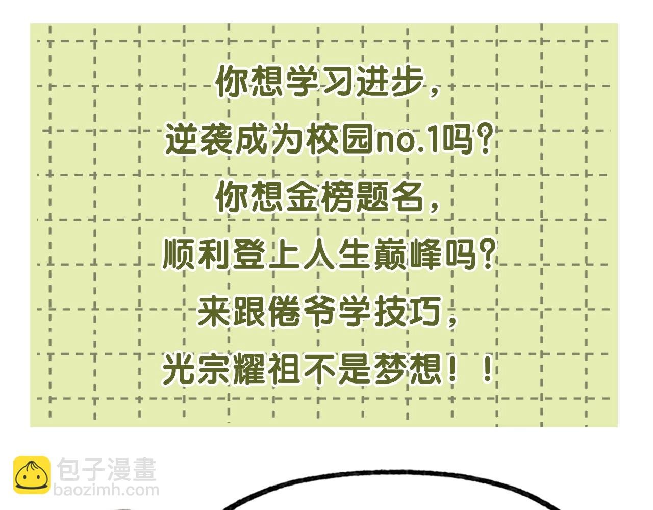 第26期 沈倦学习经验大分享——