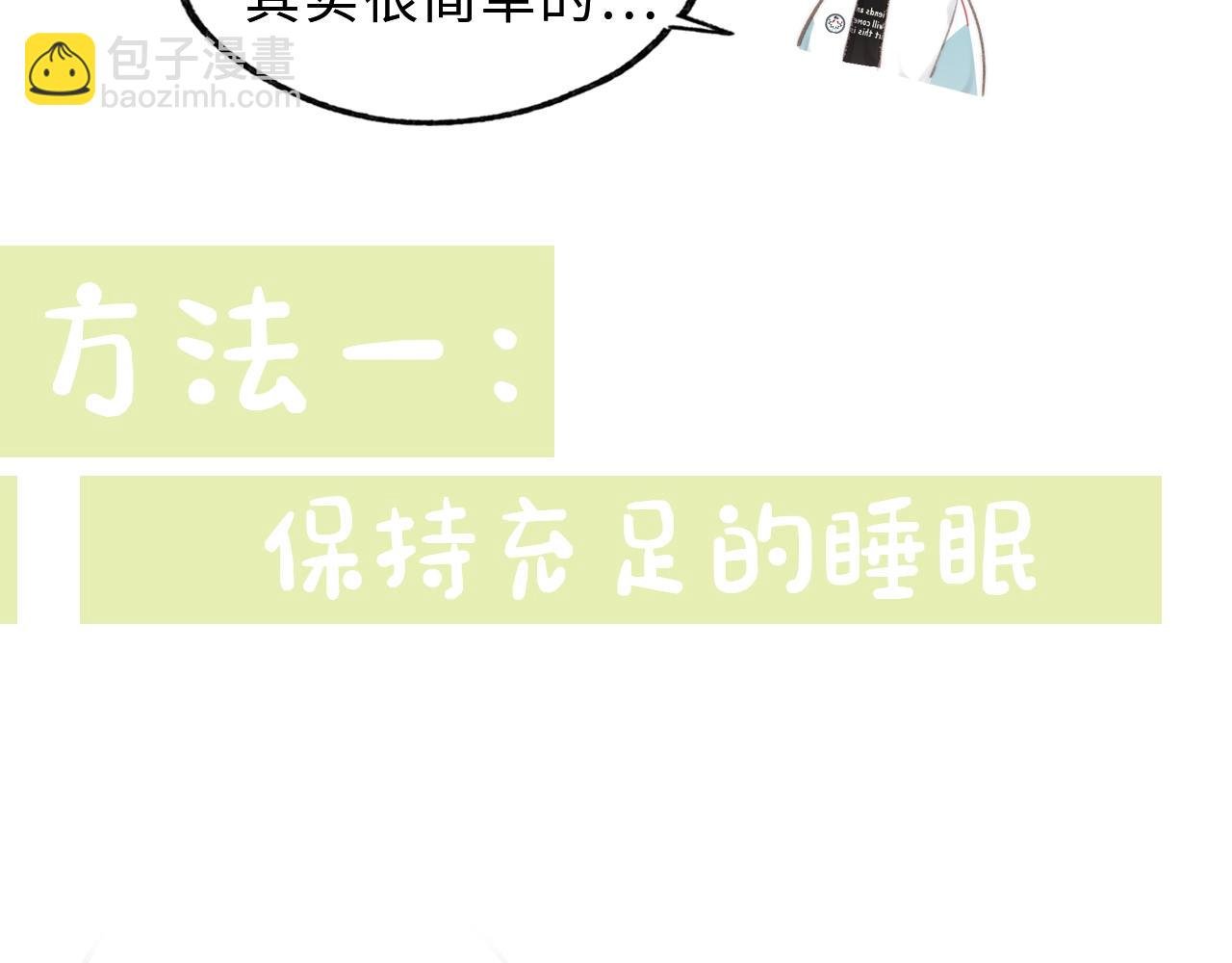 第26期 沈倦学习经验大分享——