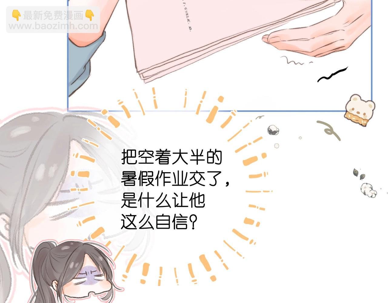 第26期 沈倦学习经验大分享——