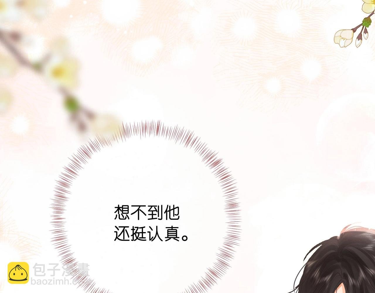 第26期 沈倦学习经验大分享——