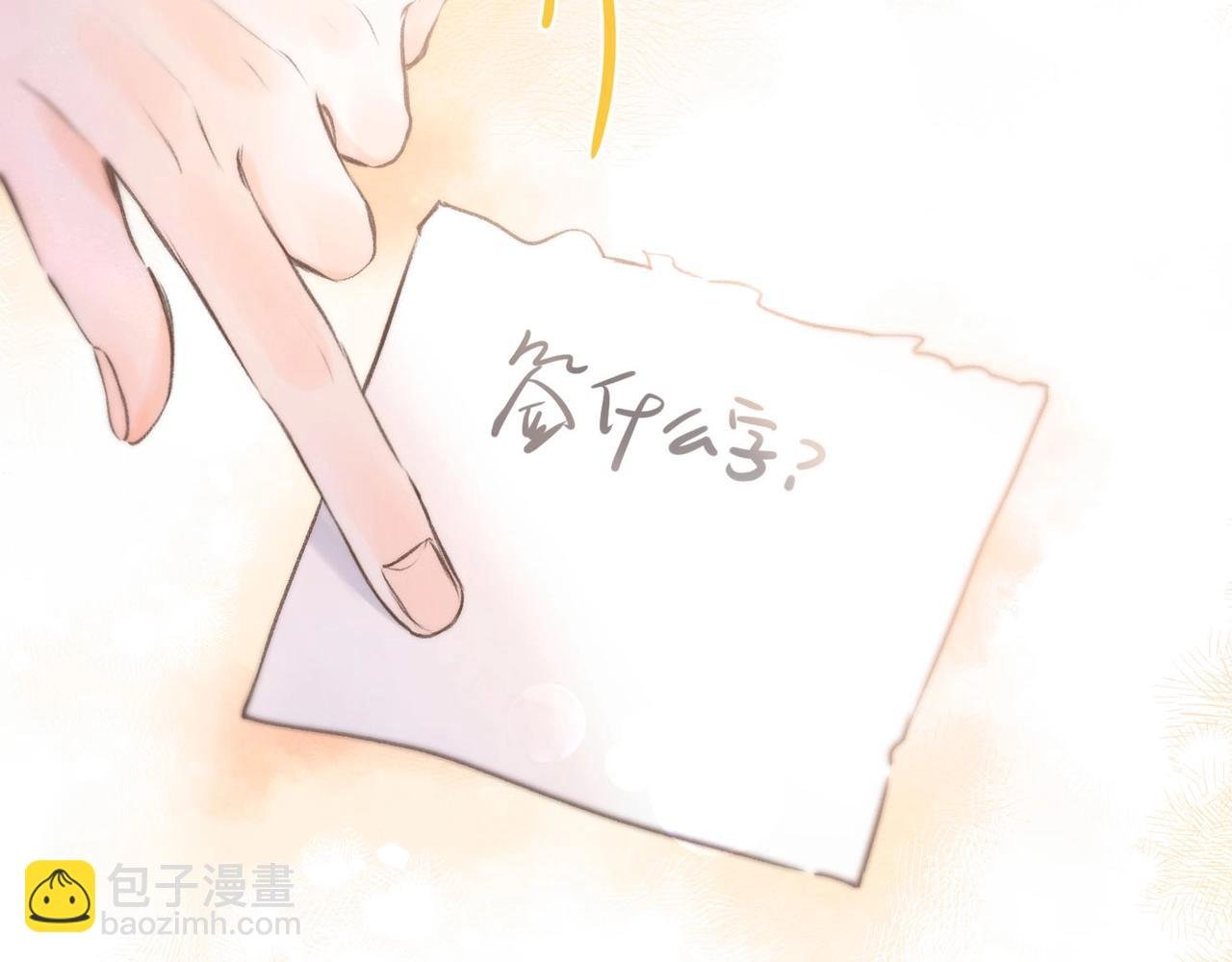 第26期 沈倦学习经验大分享——