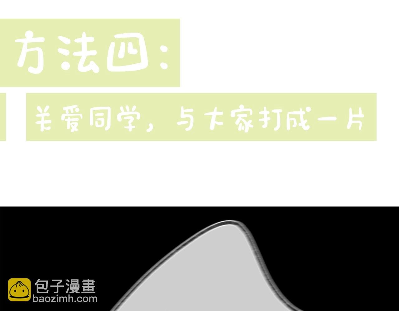 第26期 沈倦学习经验大分享——