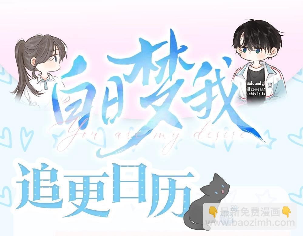 第26期 沈倦学习经验大分享——