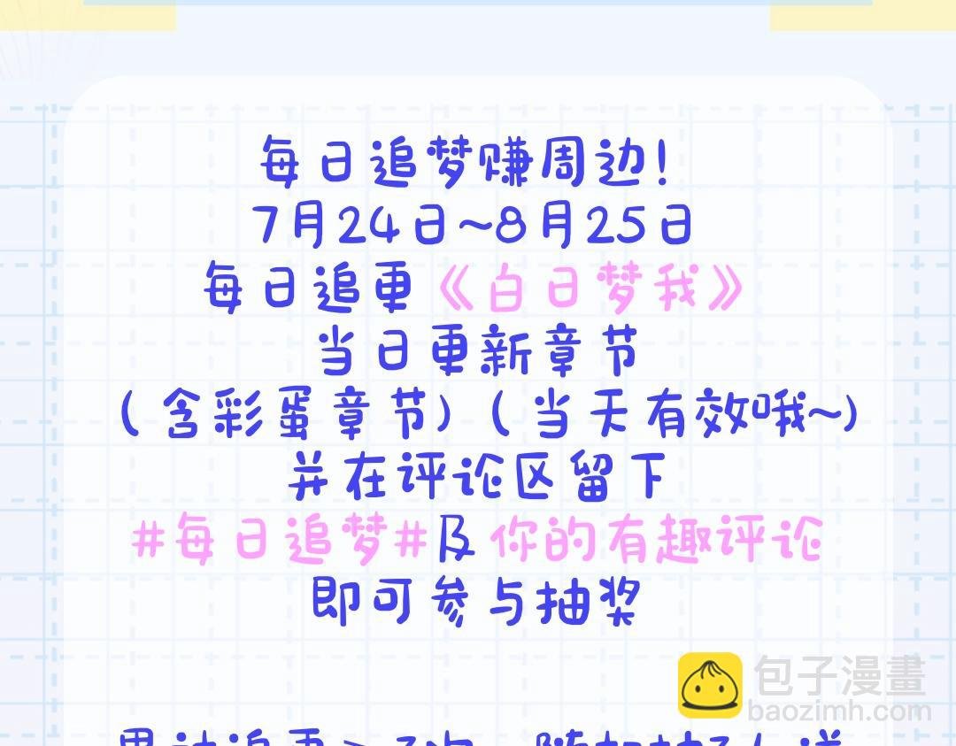 第26期 沈倦学习经验大分享——