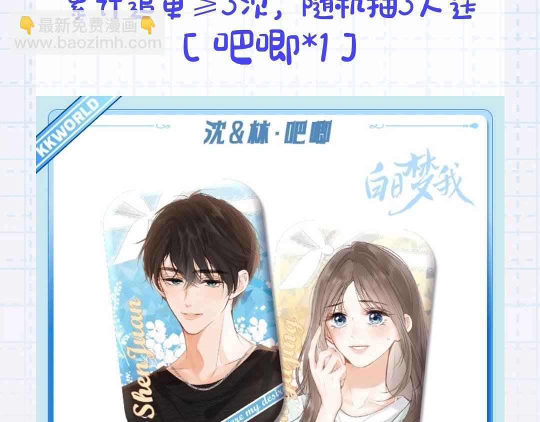 第26期 沈倦学习经验大分享——