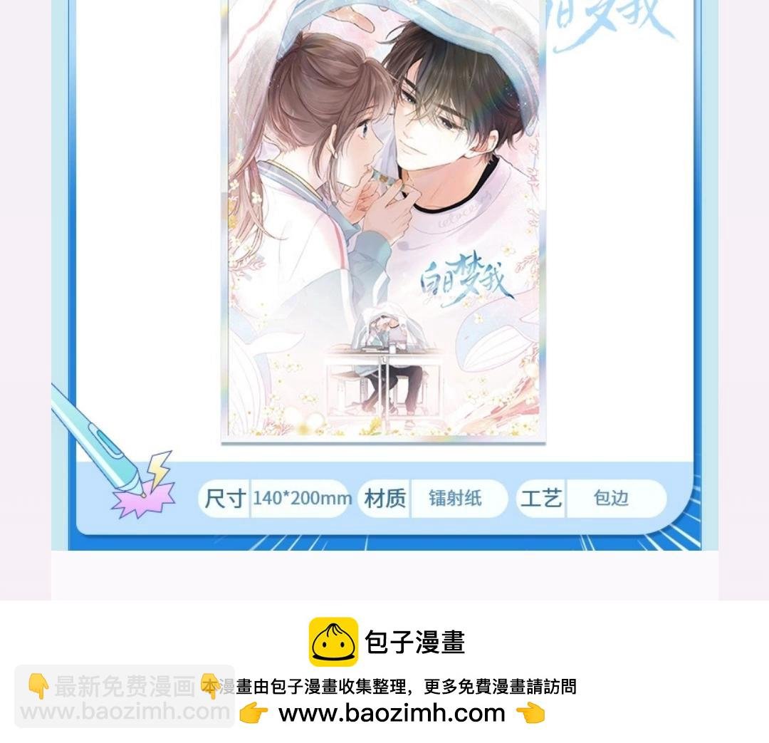 第26期 沈倦学习经验大分享——