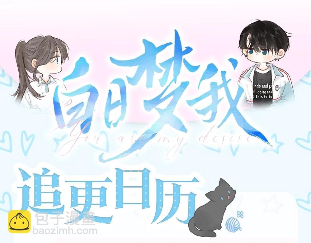 第27期 高二mini考试开始——