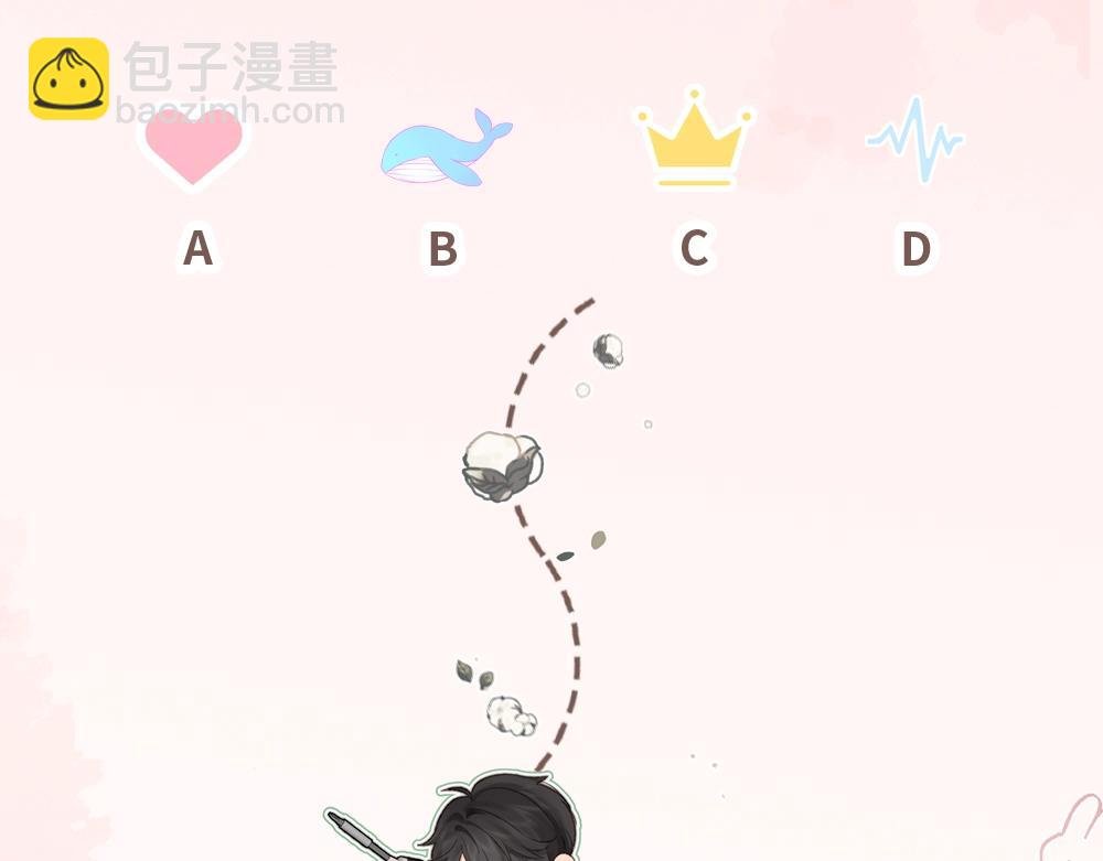 第28期 一周恋爱占卜之七夕特辑