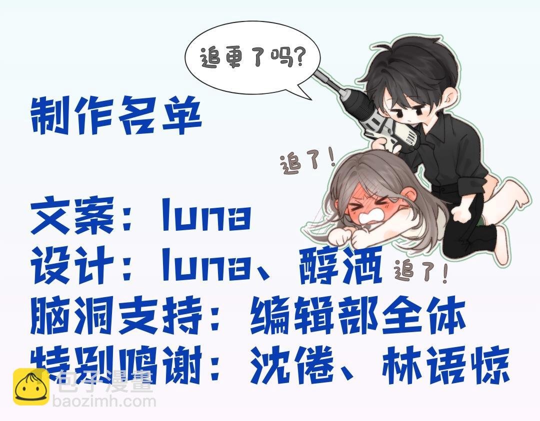 第28期 一周恋爱占卜之七夕特辑
