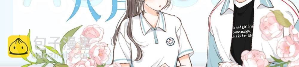 第28期 一周恋爱占卜之七夕特辑