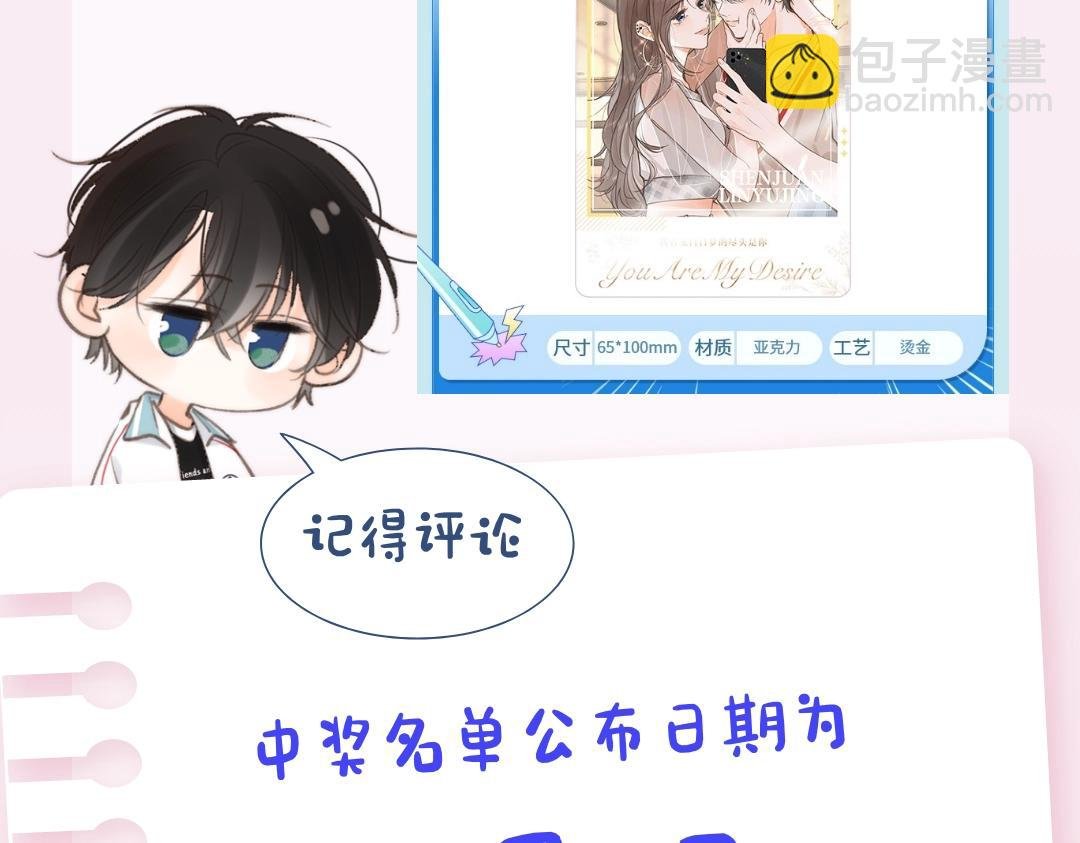 第28期 一周恋爱占卜之七夕特辑