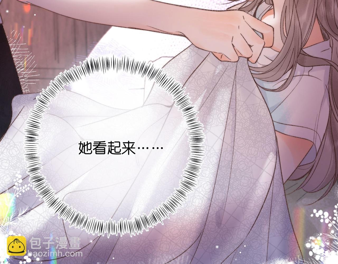 第17话 第一个巴掌