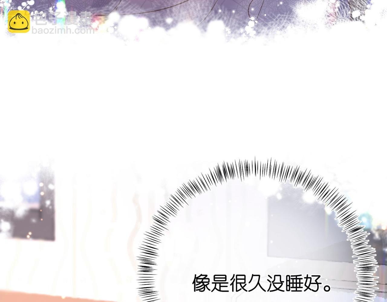 第17话 第一个巴掌
