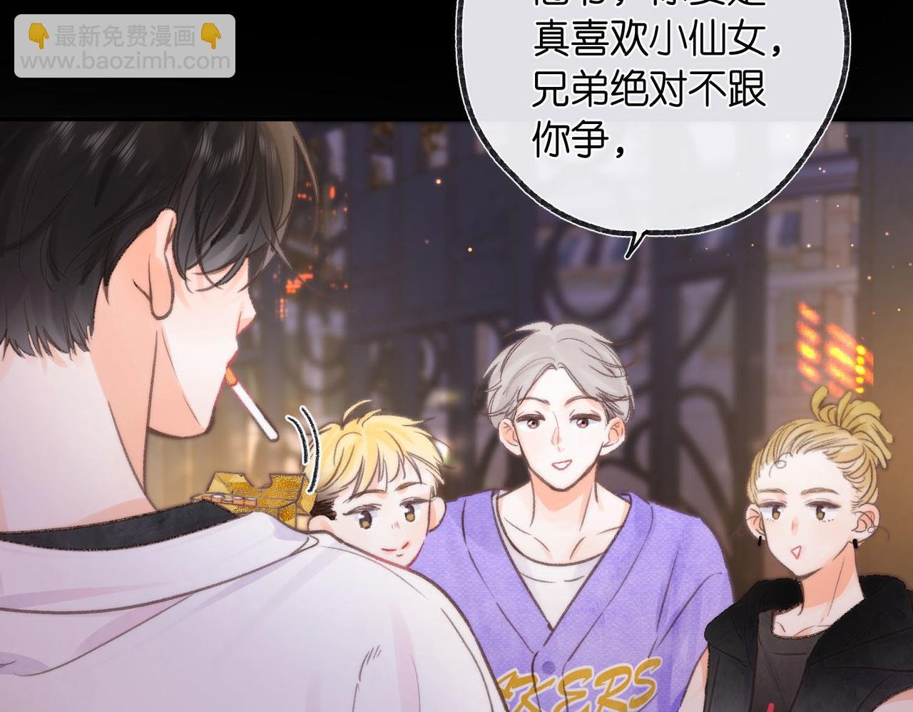 第17话 第一个巴掌