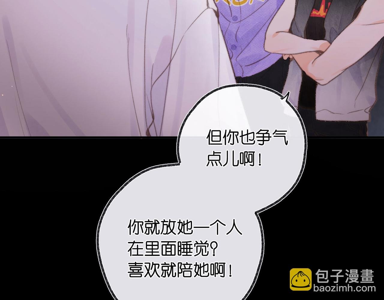 第17话 第一个巴掌