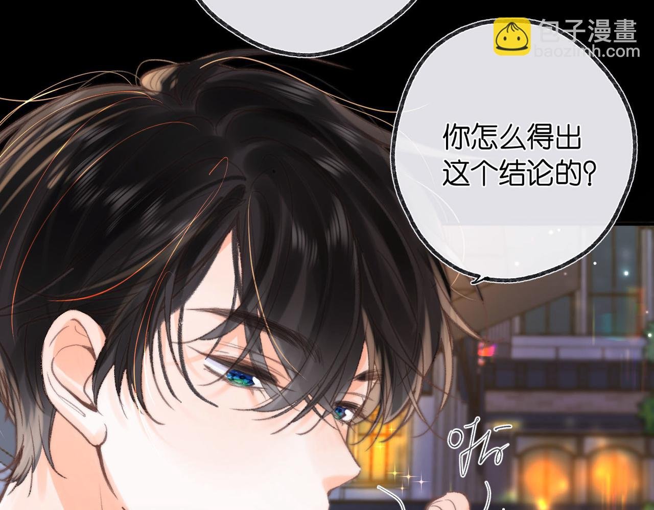 第17话 第一个巴掌