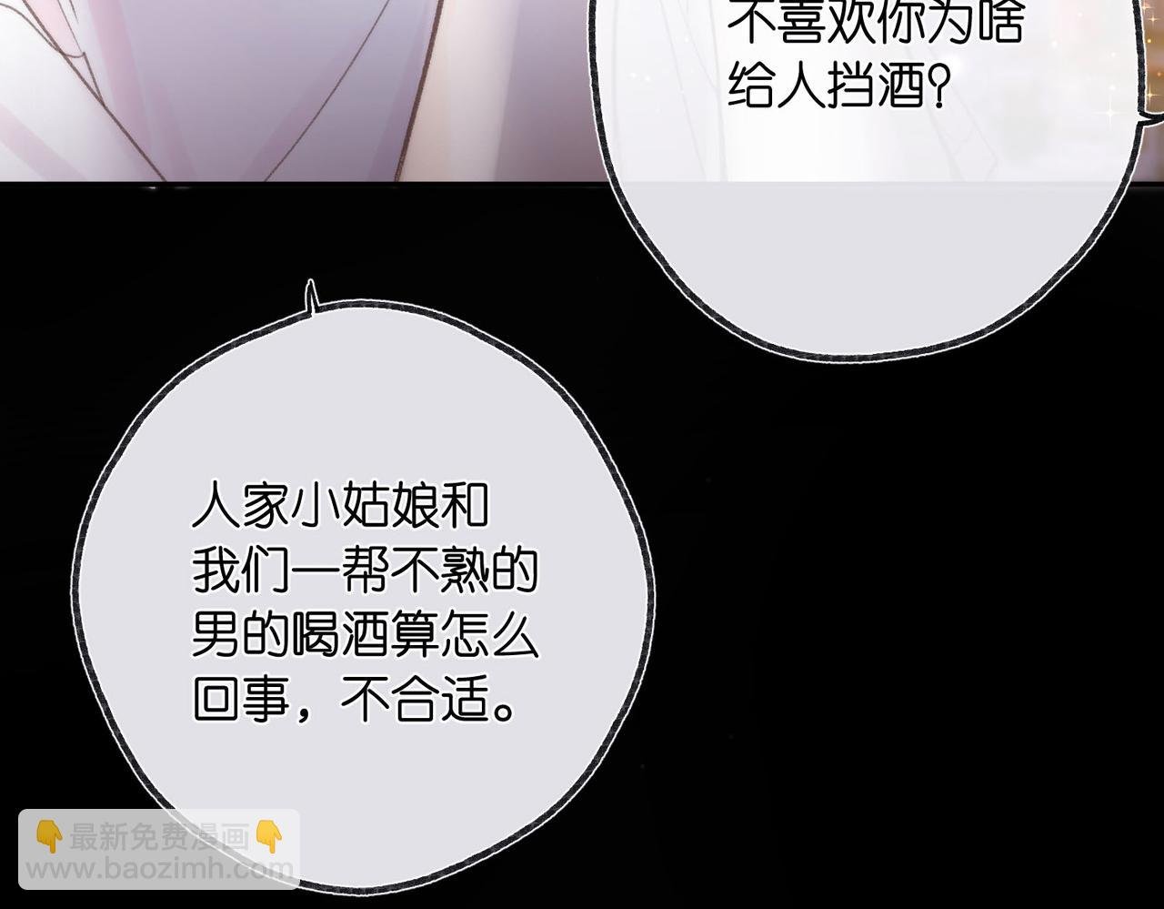 第17话 第一个巴掌