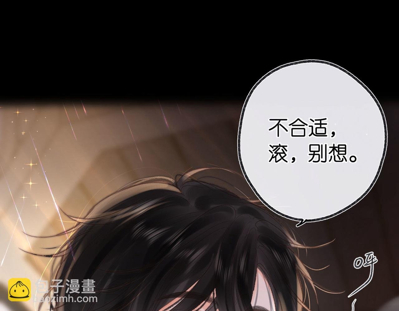 第17话 第一个巴掌