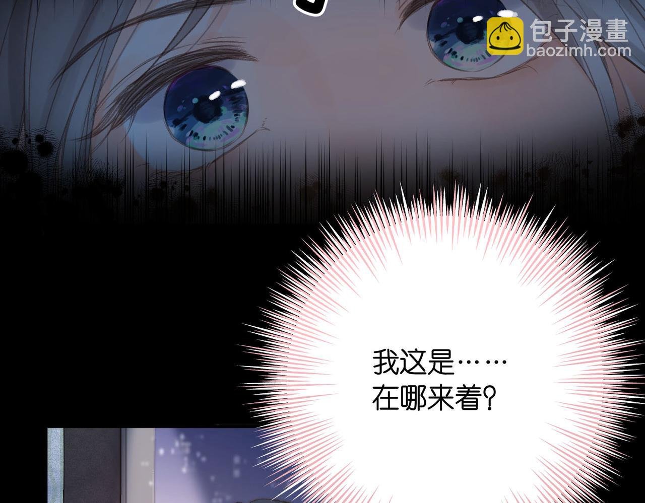 第17话 第一个巴掌